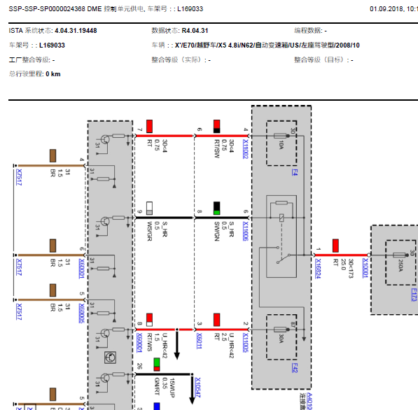 10年宝马X5发动机线路图