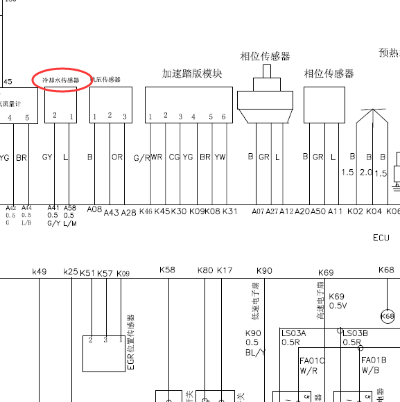 奥丁ZD25TCR水温传感器线路图  
