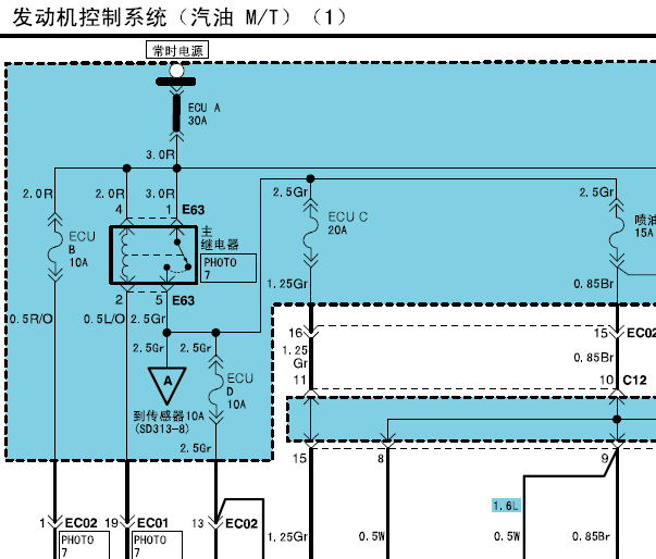 2009年现代雅绅特发动机电路图