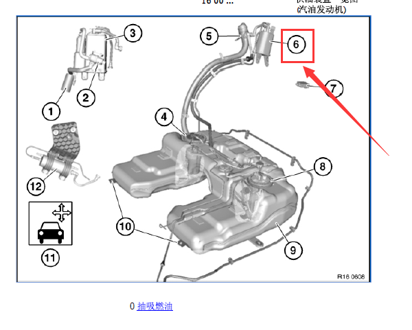 2009年宝马X6活性炭罐位置