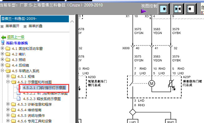 10年科鲁兹门闩电路图