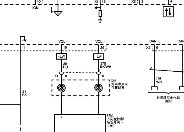 15年宝骏电子方向锁电路图