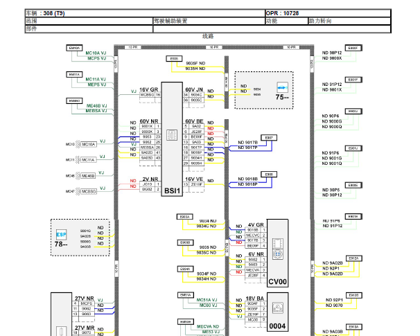 2008年标致308助力转向电路图