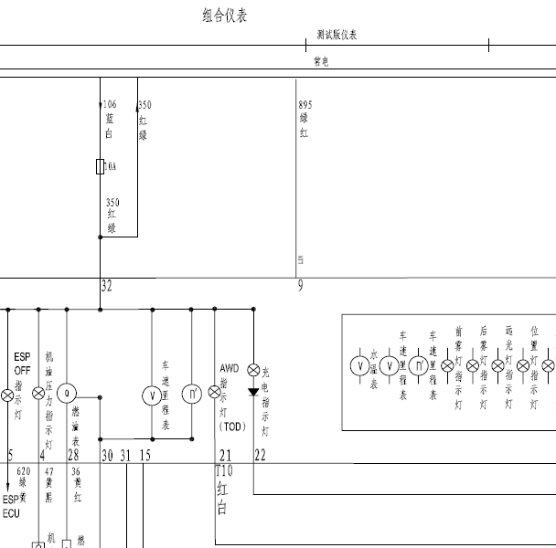 13年长城H5仪表线路图