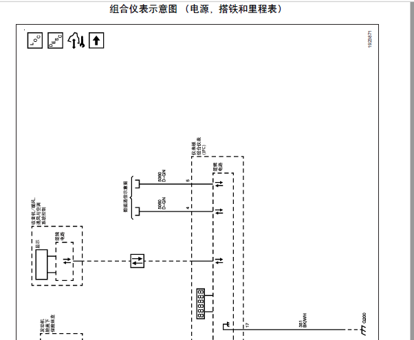 2008凯迪拉克CTS仪表电路图