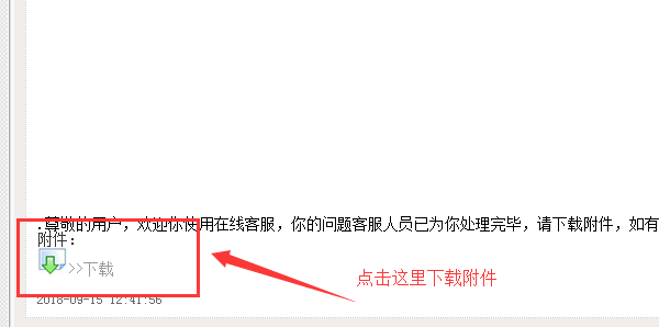 雪铁龙C5资料