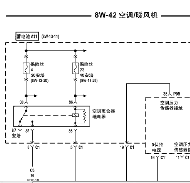 07年克莱斯勒300C空调 电路图