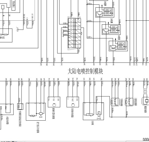昌河铃木北斗星X5大陆电喷电路图