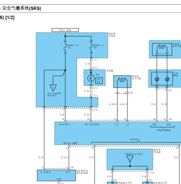 12年现代名驭气囊线路图