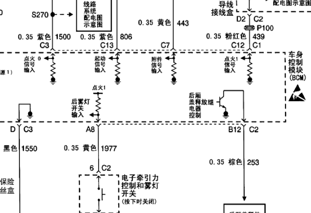2007年别克君威车身电脑电路图（