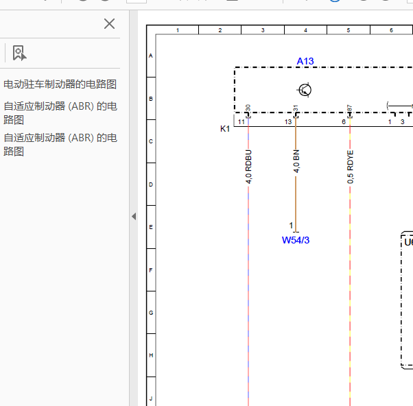 07年奔驰S350制动系统电路图