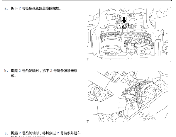 丰田普拉多1GR发动机维修手册