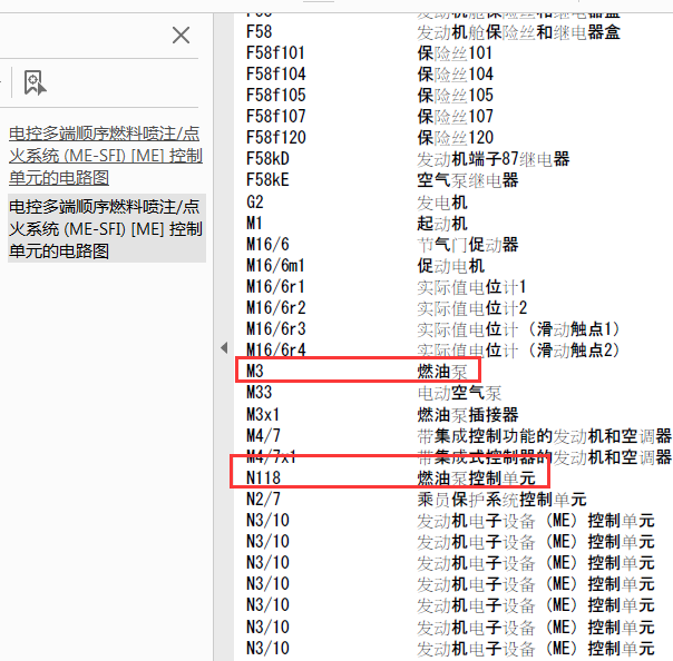 08年奔驰GL450发动机油泵电路图