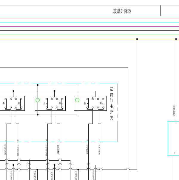 14年威旺M20车窗升降线路图