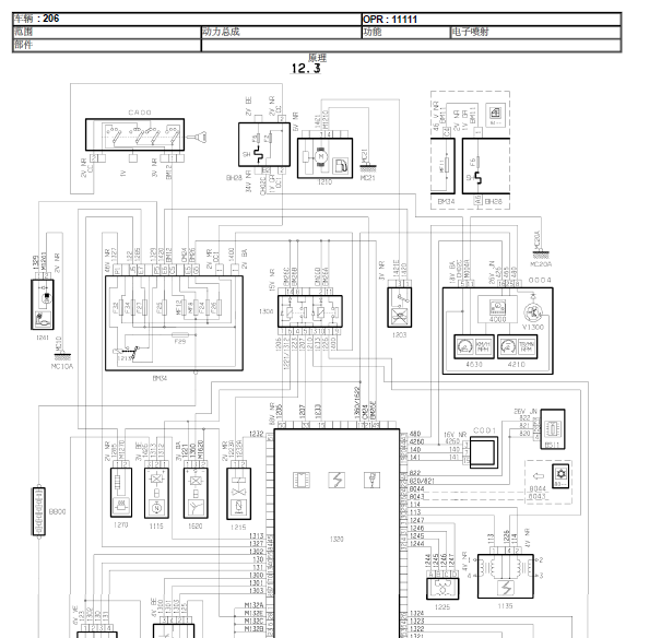 标致206发动机电路图