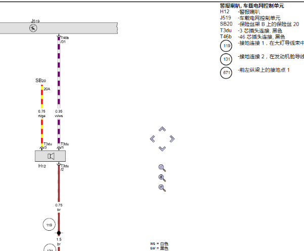 2017年大众迈腾防盗电路图
