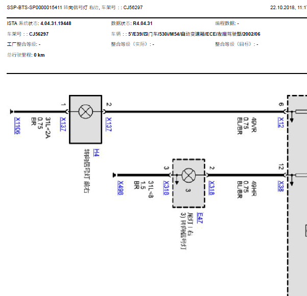 02年宝马530i转向灯线路图