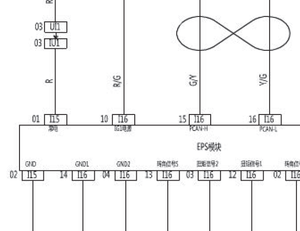 2016年银翔幻速S3转向电路图