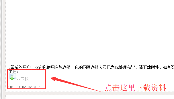 2012年高尔夫倒车雷达电路图