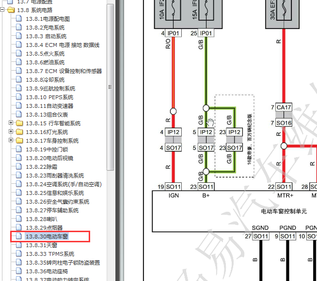 2015-2016年吉林帝豪电动车窗电路图