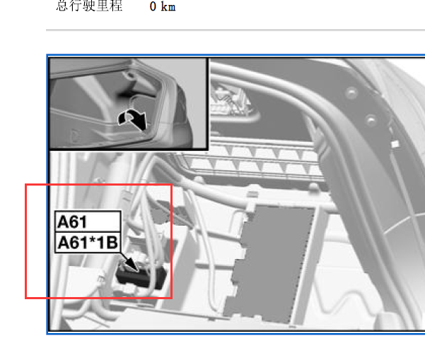 2010年宝马730LI A60控制模块位置