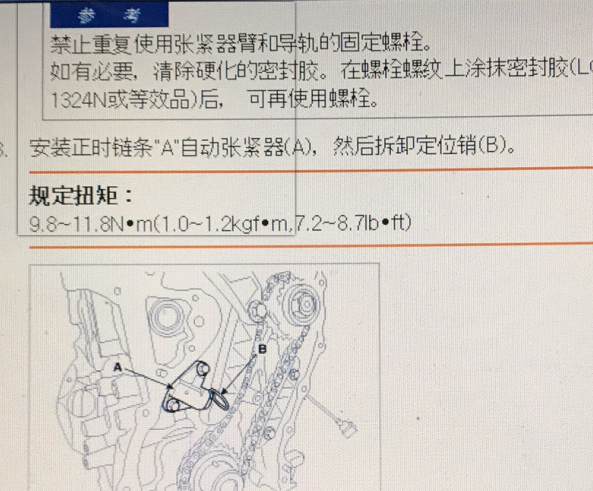 起亚索兰托2.2发动机正时