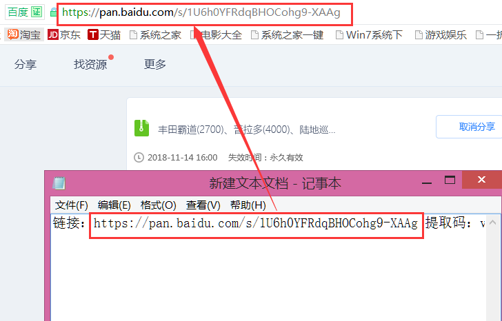 06年普拉多下载方法