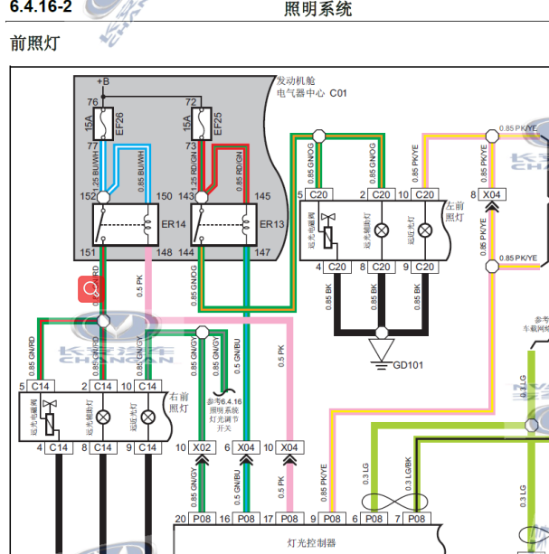 15年长安逸动灯光线路图