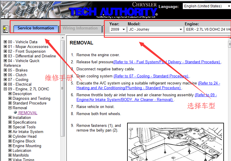 2009-2010年克莱斯勒酷威维修手册