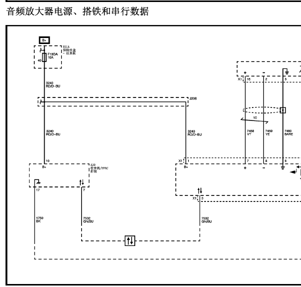 14年别克君越娱乐系统电路图