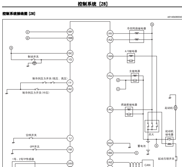 马自达Z6发动机电路图