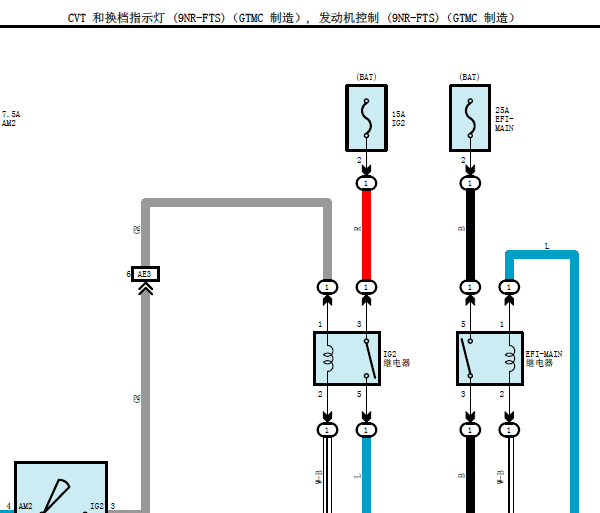 2017年卡罗拉1.2T发动机电路图