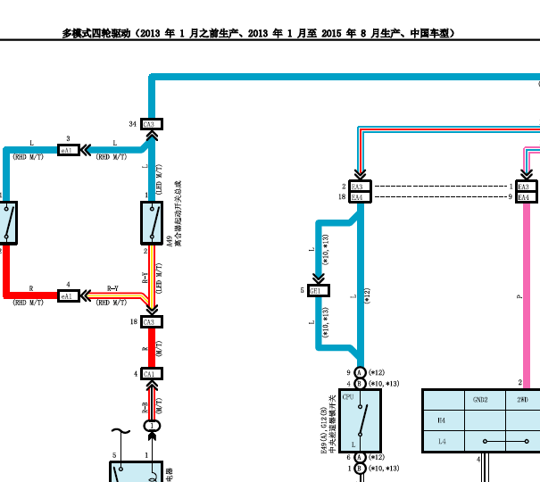 2010年丰田兰德酷路泽四驱电路图