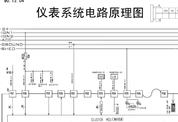 北汽威旺306仪表电路图