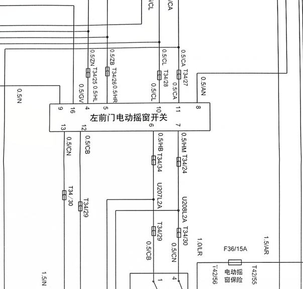 中华尊驰车窗窗线路图