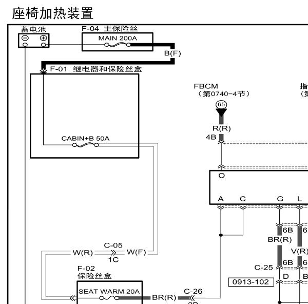 17年马自达CX-4座椅加热电路图