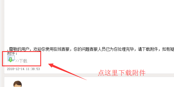 2015年北汽幻速S2灯光电路图