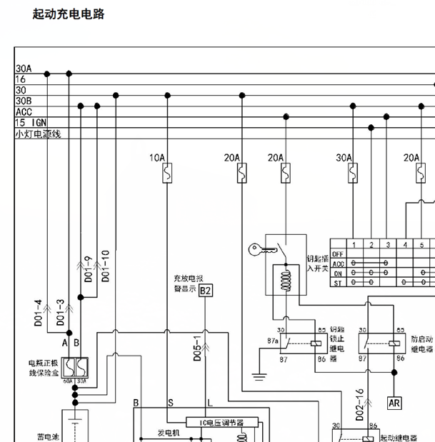 永源A380启动系统线路图