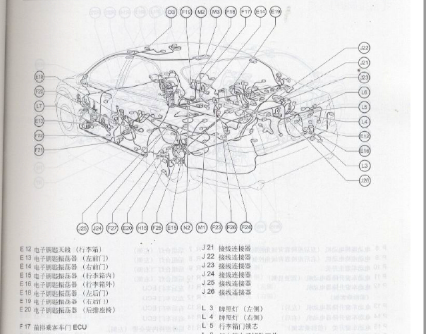 2006年丰田皇冠天线位置