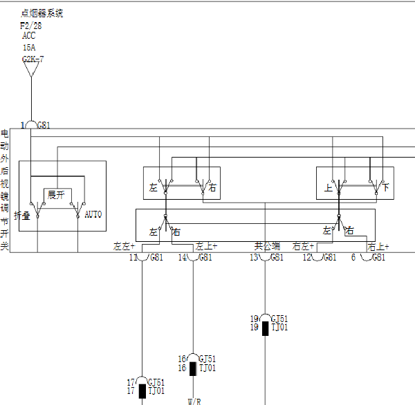 16年比亚迪S7后视镜电路图