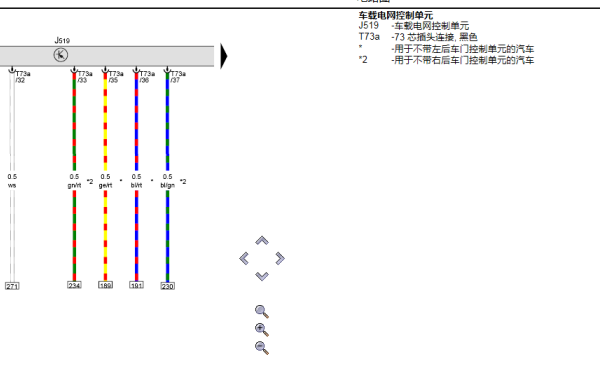 2018年大众迈腾车载电网电路图