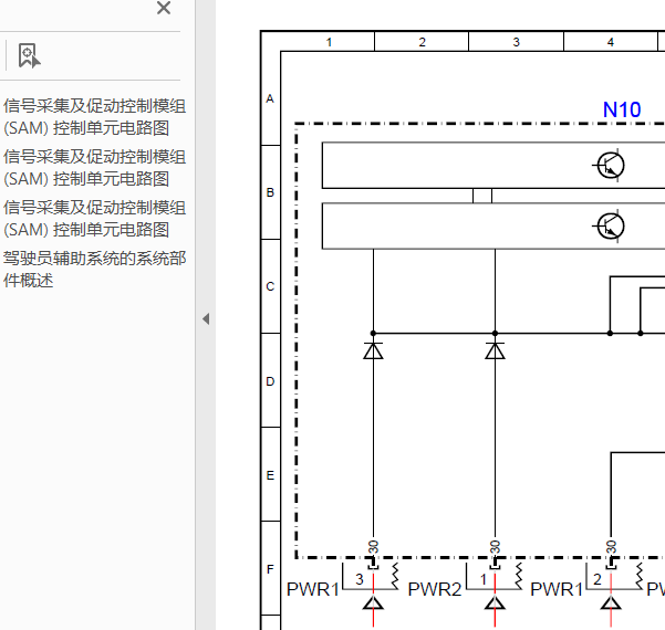 12年奔驰ML350车身电路图及位置