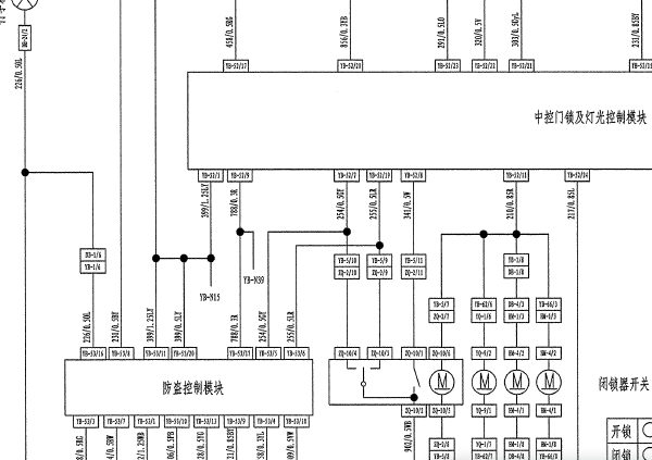 吉利远景防盗电路图