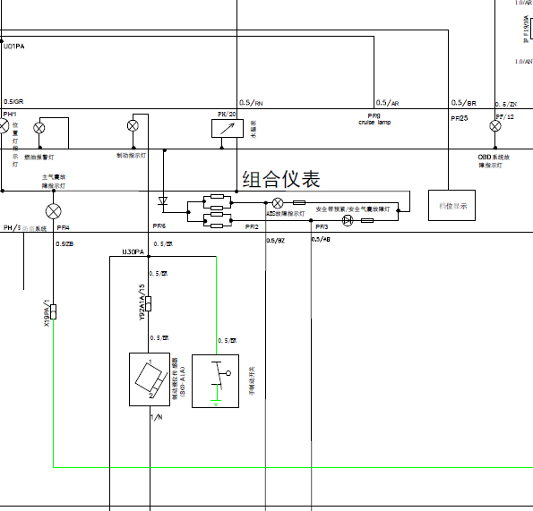 06年中华骏捷仪表线路图