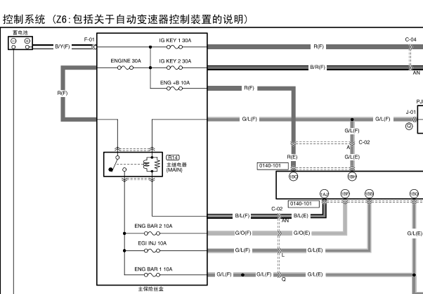 马自达Z6发动机电路图