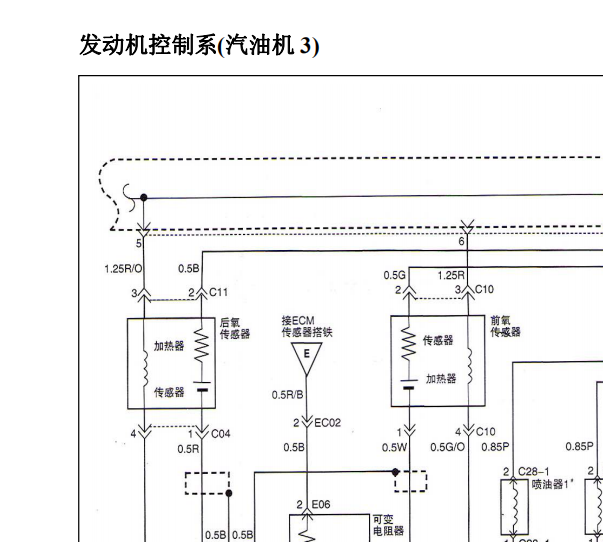 2008年江淮瑞风祥和发动机电路图