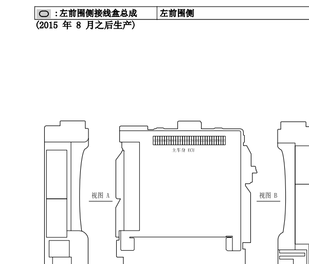 2016年丰田酷路泽保险丝资料
