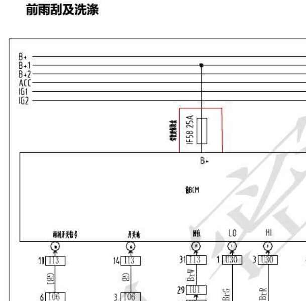 2016年幻速S6雨刮电路图