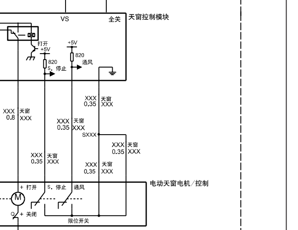 2008年别克君越天窗电路图