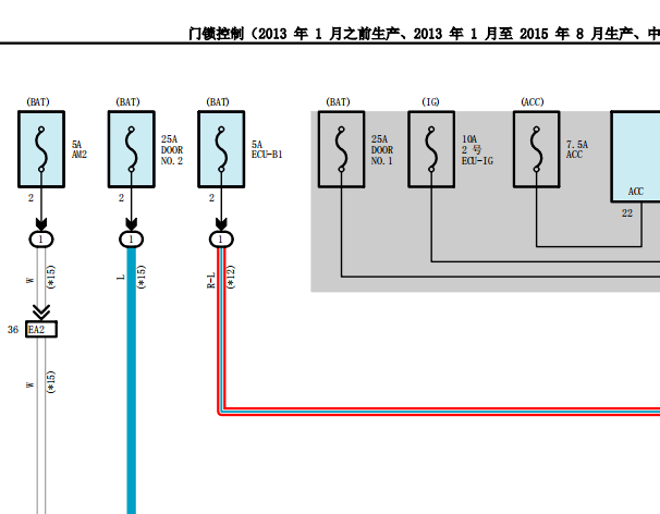 2012年丰田酷路泽门锁电路图